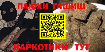 кокс Гатчина