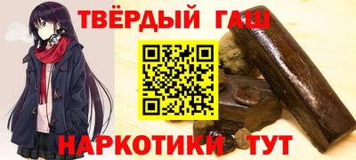 героин Гусь-Хрустальный