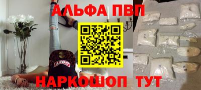 наркотики Берёзовский