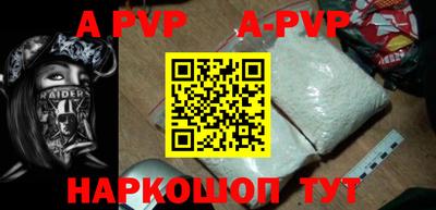 кокаин премиум Бийск