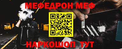 кокаин премиум Бийск