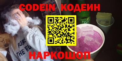 гашишное масло Гай