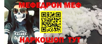 наркотики Гагарин