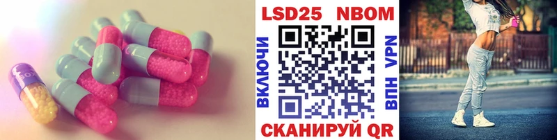 hydra рабочий сайт  Звенигород  LSD-25 экстази кислота 