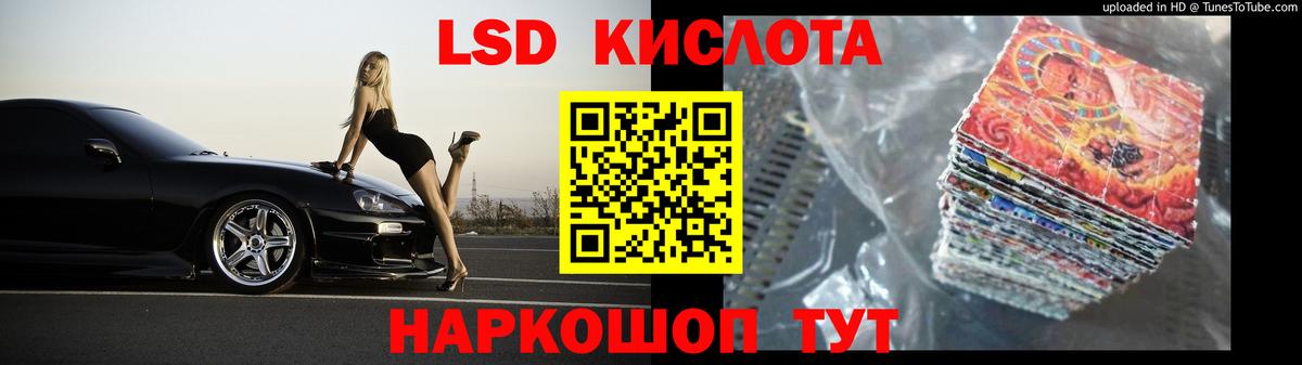 ЛСД экстази  ЛСД экстази ecstasy  Звенигород  ЛСД экстази ecstasy 
