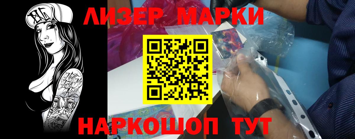 Лсд 25 экстази кислота  Вход с VPN  LSD-25 экстази  Звенигород 