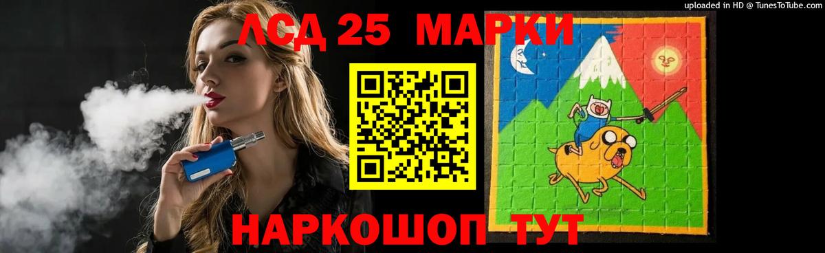 Лсд 25 экстази ecstasy Звенигород