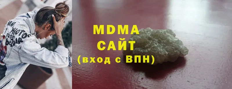 где купить   Звенигород  MDMA Molly 