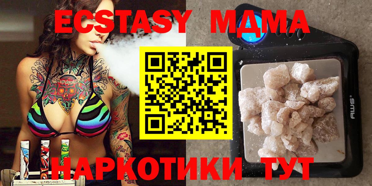 Амфетамин кристаллы  Вход с VPN  МАРИХУАНА  Меф МЯУ МЯУ кристаллы  LSD-25  Гашиш  Звенигород  ЭКСТАЗИ 