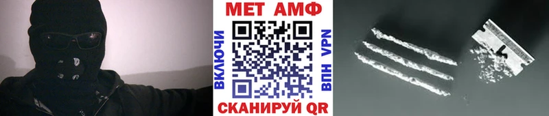 omg рабочий сайт  Звенигород  Метамфетамин Methamphetamine 