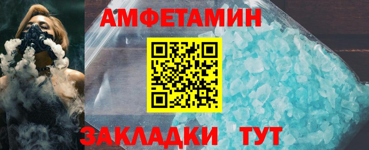 Первитин Methamphetamine Звенигород