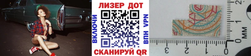 блэк спрут ссылки  Звенигород  Марки 25I-NBOMe 1,8мг 