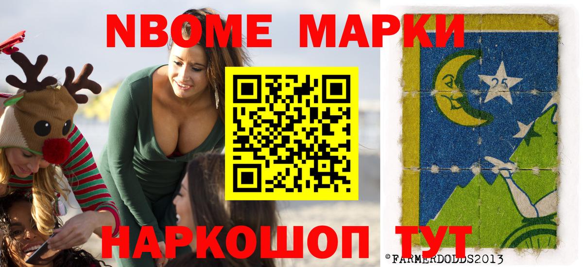 Бошки Шишки  Вход с VPN  Плюхи  Мефедрон  Звенигород  Альфа-ПВП  Мяу-Мяу  Кокаин  Codein  25-NBOMe  Хэш  АМФ 