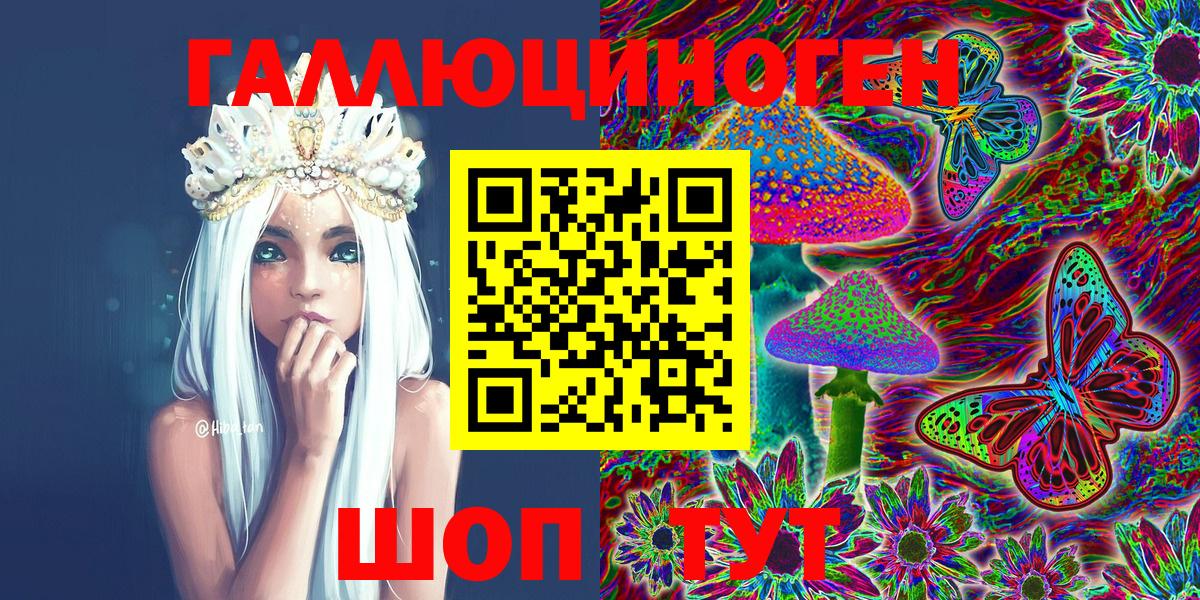 Галлюциногенные грибы прущие грибы  что такое наркотик  Звенигород 