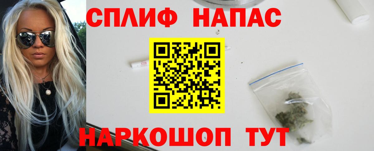 МАРИХУАНА MAZAR  Бошки марихуана марихуана  Звенигород  Каннабис LSD WEED  Вход с VPN 