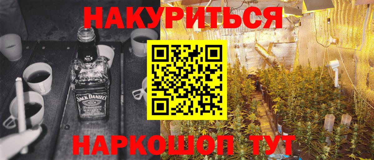 Бошки Шишки Bruce Banner Звенигород