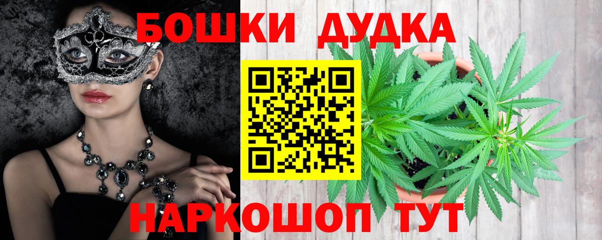 Марихуана Ganja Звенигород